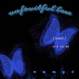 玉楼春折桂（prod.yvongk1)