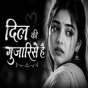 Aaj Mausam