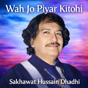 Wah Jo Piyar Kitohi