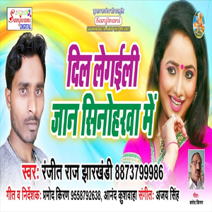 Aai Barati Chadhke Doliya