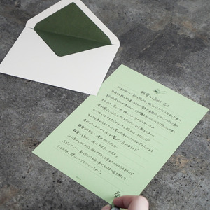 親愛なる自分へ、君は