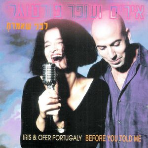 פגישה עיוורת