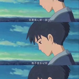 不 想 再 见 你 了(Prod.PNA）