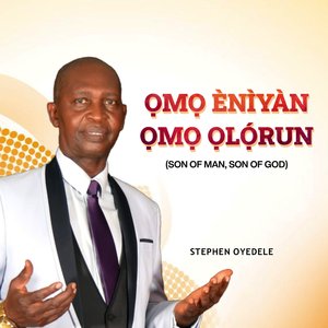 Ọmọ Ènìyàn, Ọmọ Ọlọ́run