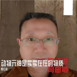 动物元神是实实在在的物质