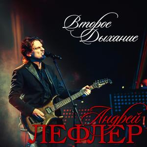 Счастливый билет