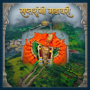 Saptashrungi Gadavari