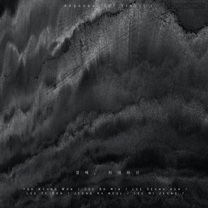 경배, 위대하신