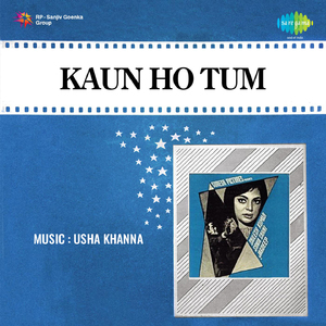 Daiya Re Daiya Kya Hua