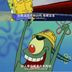 SFDK-马后炮（Kee7 remix）