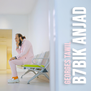 B7bik Anjad
