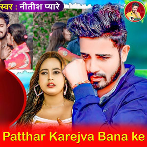 Patthar Karejva Bana Ke