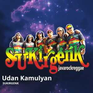 Udan Kamulyan