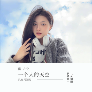 旅途终点站(Destination）