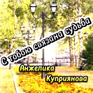 Спасибо вам