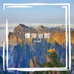 坛琴称械蔚