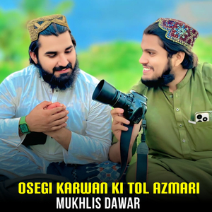 Lamani Ki Di Garzi Nangyali