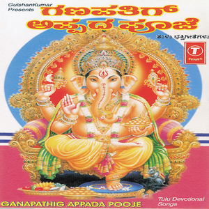 Jagdish Swariga Mayeda