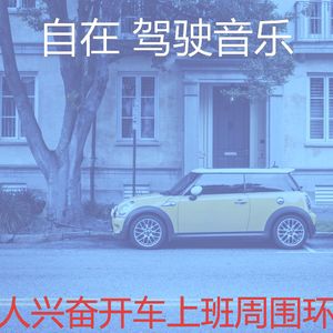 一尘不染通勤印象数