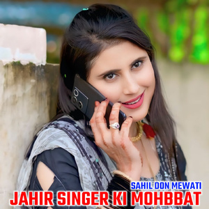 Jahir Singer Ki Mohbbat