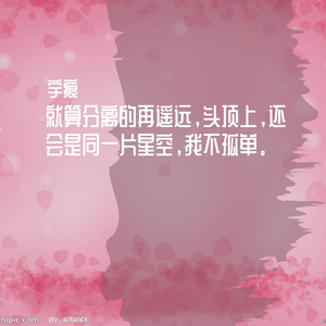 莫文蔚-盛夏的果实 - 宇痕（宇痕 remix）