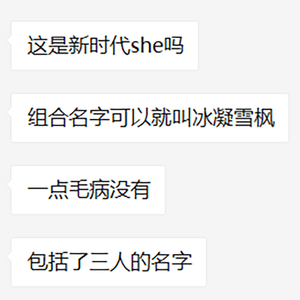 锦鲤抄【友情篇】