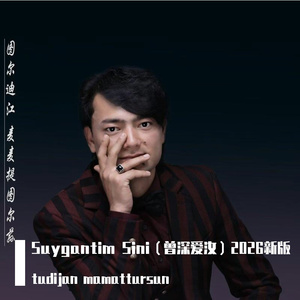 Suygantim Sini 曾深爱汝新版