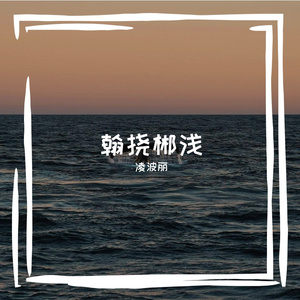 棺竟谖讨刺侵诽焕妒