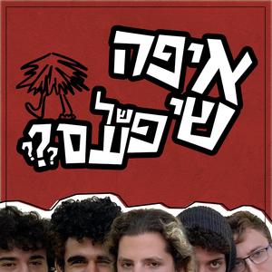 מתעלם
