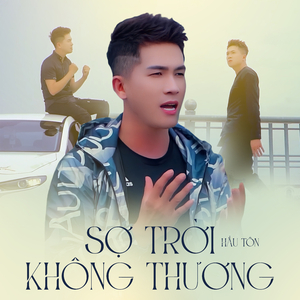 Đám Giỗ Bên Cồn (Chế)