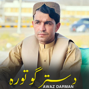 Qurban De Sam Lalaya