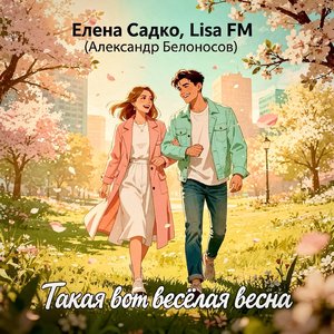 Небесная нить