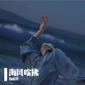 云淡风轻