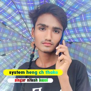 System heng ch thako