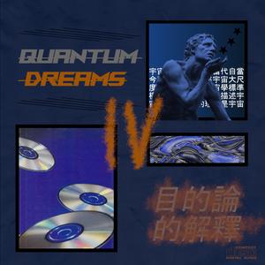 目的論的解釋 (Explanation of Purpose Theory)