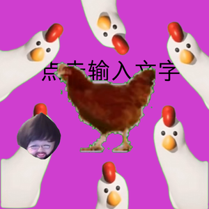 哦哦哦看了114514遍tutorial都沒有搞明白是怎麽寫的大sb