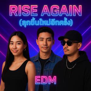 Rise Again (ลุกขึ้นใหม่อีกครั้ง)