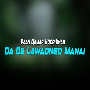 Zak Me Ghati Ghati Okhki Pa Makh Zena