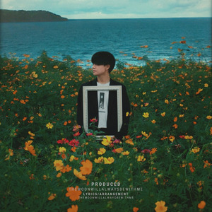 หลับตาลง ก็คงได้เจอ