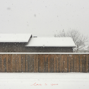 널 사랑이라 부를게