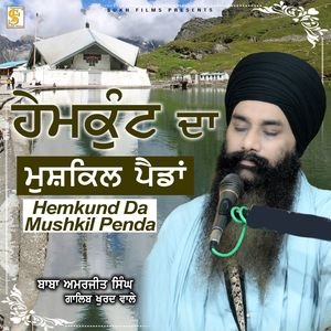 Hemkunt Da Mushkil Penda