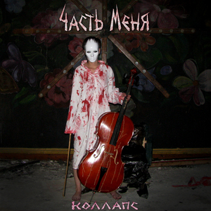 Ленивые Боги