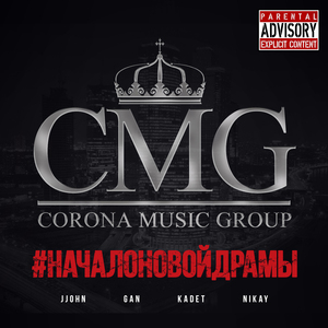 Стерты грани