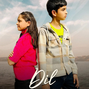 Dil