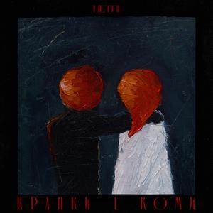 М'який знак