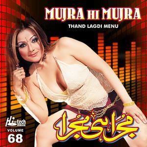 Gore Mukh Te Dupatta (From "Aman Ke Dushman")