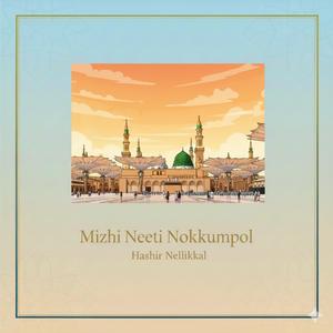 Mizhi Neetti Nokkumpol