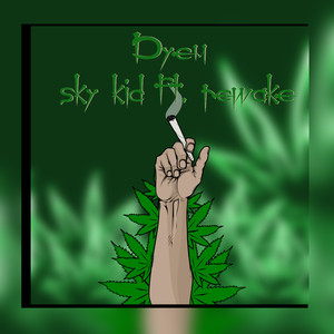 Дуем (feat. Rewake)