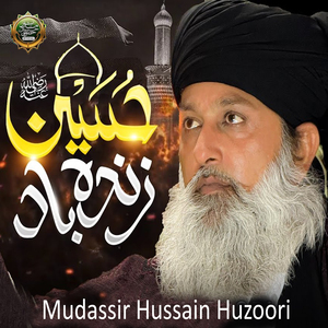 Hussain AS Zinda Abad
