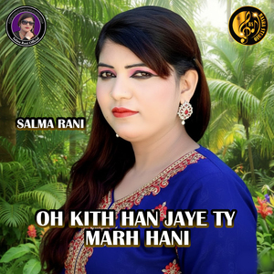 Oh Kith Han Jaye Ty Marh Hani